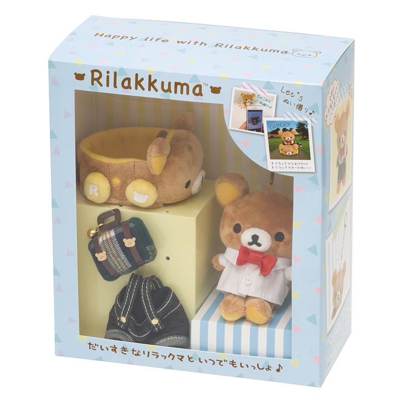 リラックマおきがえセット3点