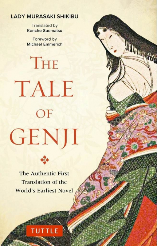The Tale Of Genji (Suematsu) : Murasaki Shikibu | HMV&BOOKS online 