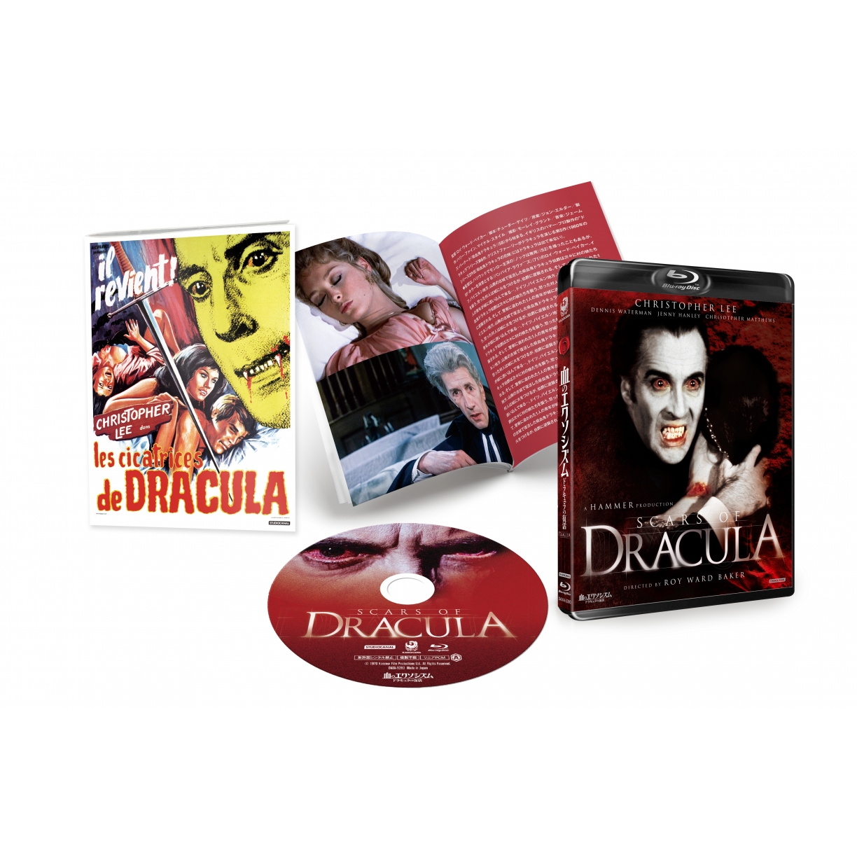 Scars Of Dracula | HMV&BOOKS online : Online Shopping