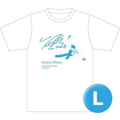 羽生結弦選手 応援TシャツB(青)Lサイズ【2回目受付分】 : 羽生結弦 