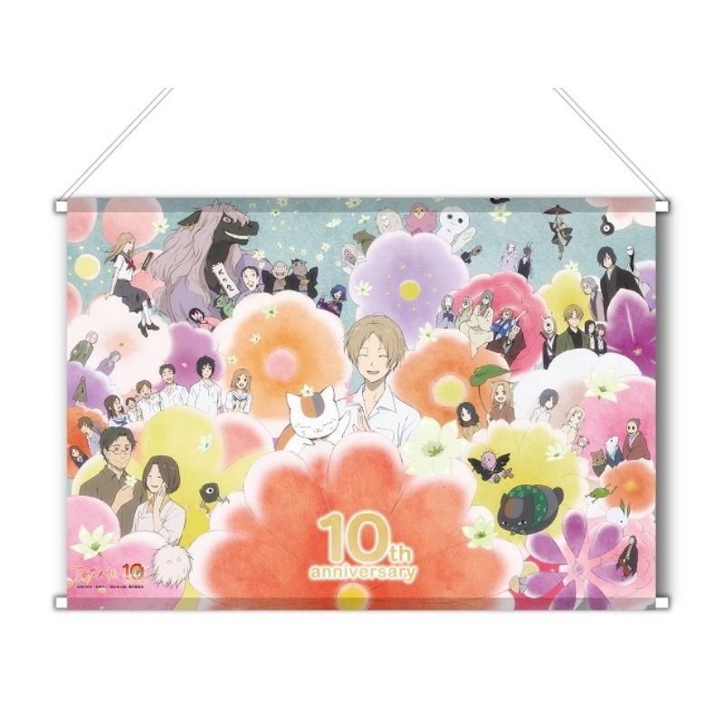 夏目友人帳 夏目友人帳 10周年記念タペストリー : 夏目友人帳 | HMV&BOOKS