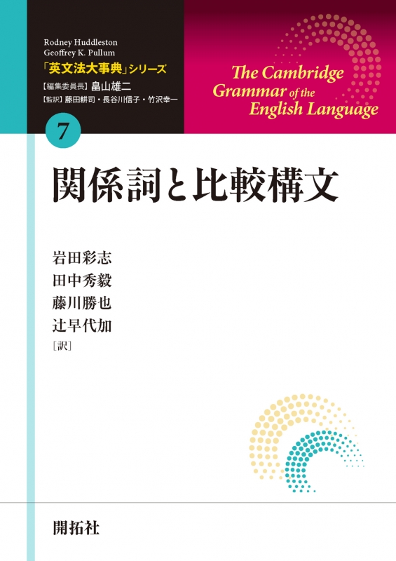 構文法