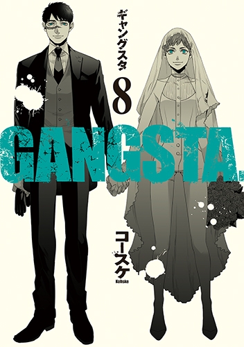 新品未開封品】【非売品多数】コースケ GANGSTA. セット