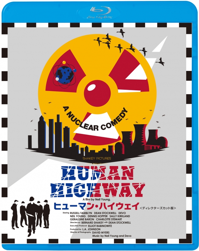 【中古】 ヒューマン・ハイウェイ≪ディレクターズ・カット版≫/Ｂｌｕ-ｒａｙ　Ｄｉｓｃ/KIXF-4212 中古】 ヒューマン・ハイウェイ≪ディレクターズ・カット版