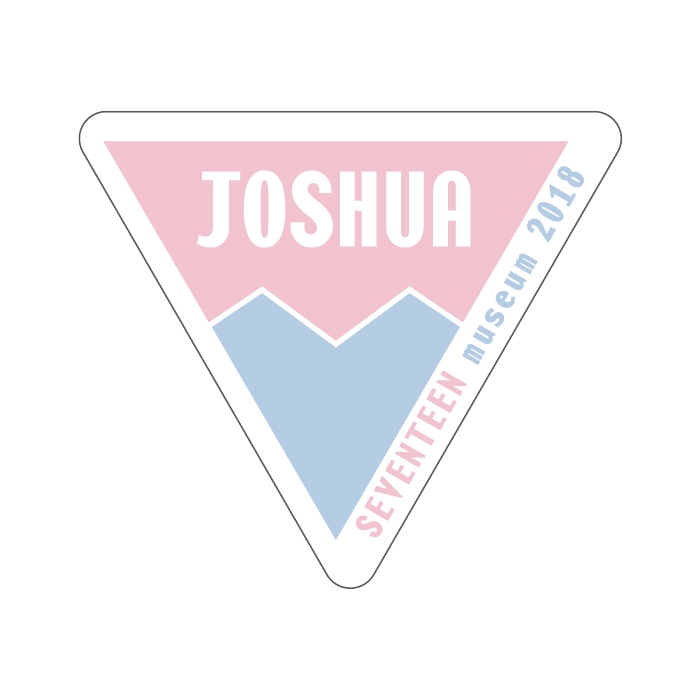 クリアステッカー (JOSHUA)/ SEVENTEEN museum 2018 : SEVENTEEN