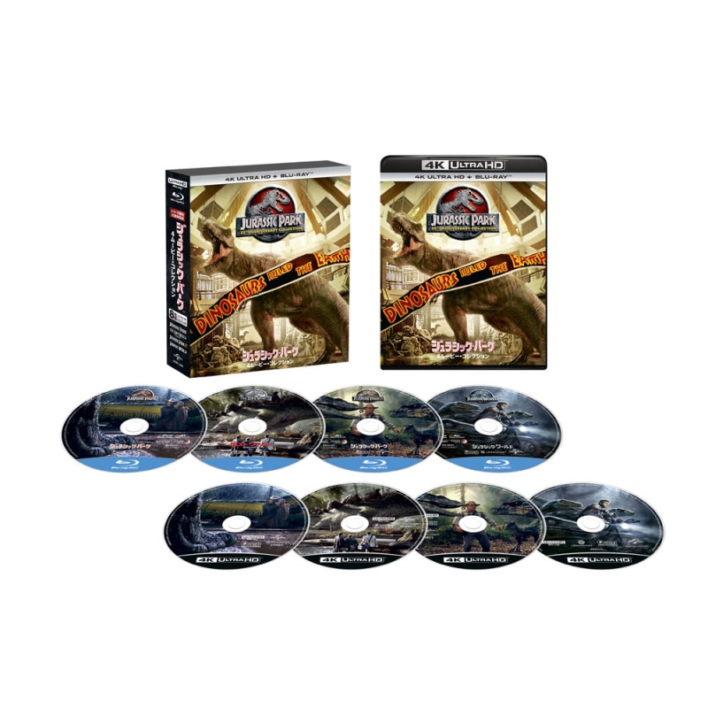 ジュラシック・パーク 4ムービー・コレクション [4K ULTRA HD+Blu-rayセット] : ジュラシック・パーク (シリーズ) |  HMVBOOKS online - GNXF-2348