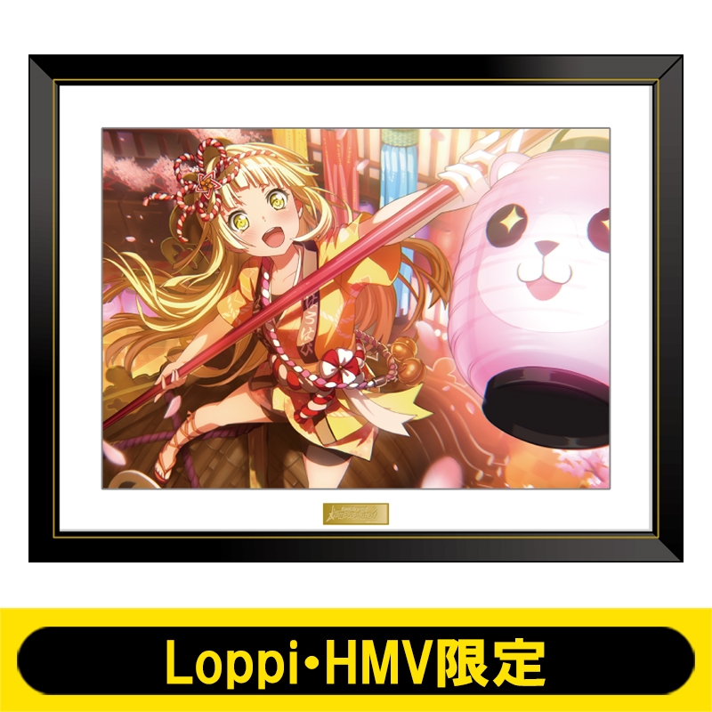 キャラファイングラフ 弦巻こころ バンドリ ガールズバンドパーティ Loppi Hmv限定 Bang Dream Hmv Books Online Lp