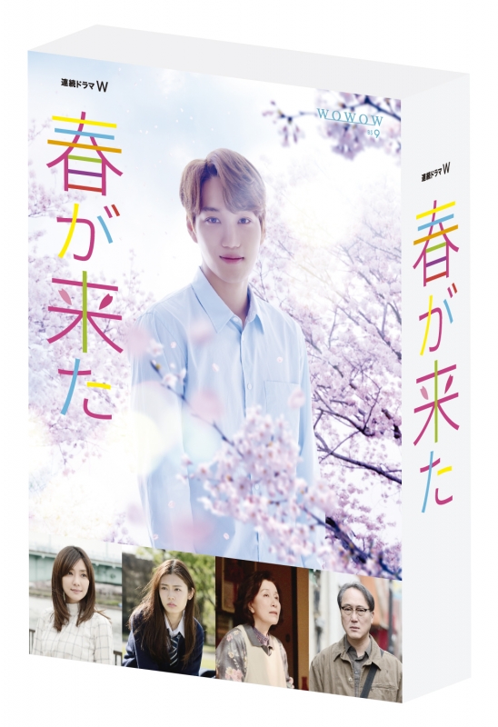 連続ドラマW 春が来た Blu-ray BOX | HMV&BOOKS online - TCBD-749