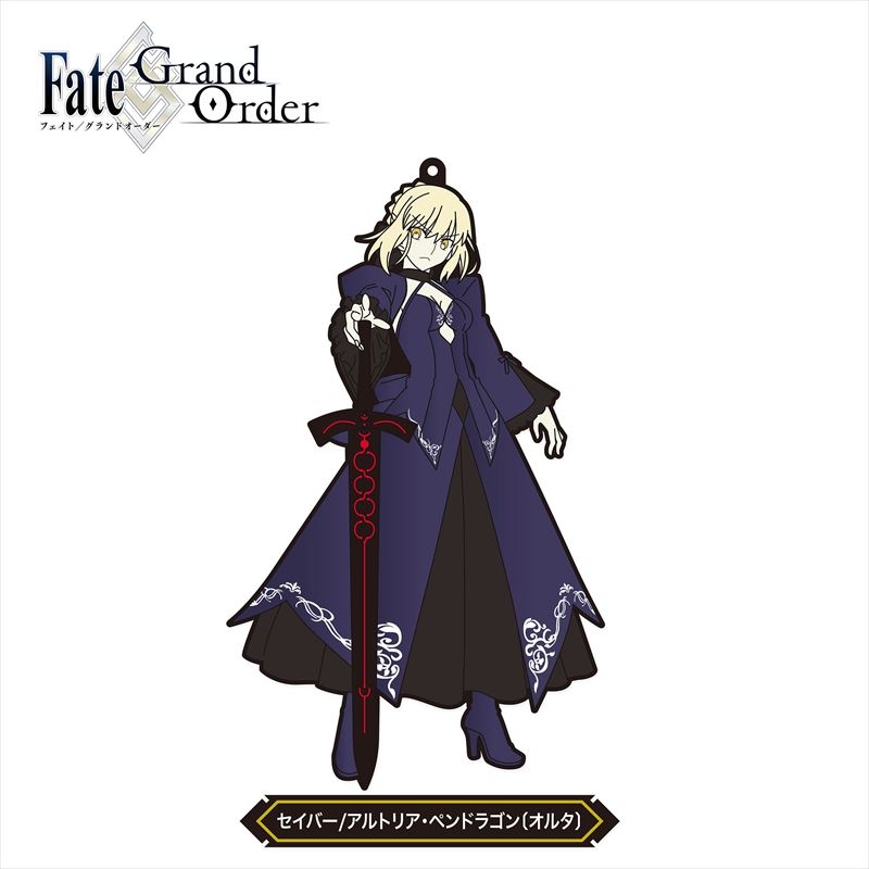 Fate/Grand Order ノンデフォルメラバストvol.2 セイバー / アルトリア・ペンドラゴン(オルタ) : Fate (シリーズ) |  HMV&BOOKS online - FGNJ0042