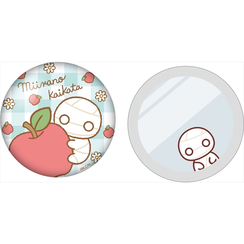 ミイラの飼い方 缶ミラー ミーくん How To Keep A Mummy Hmv Books Online Online Shopping Information Site Rlnj0147 English Site