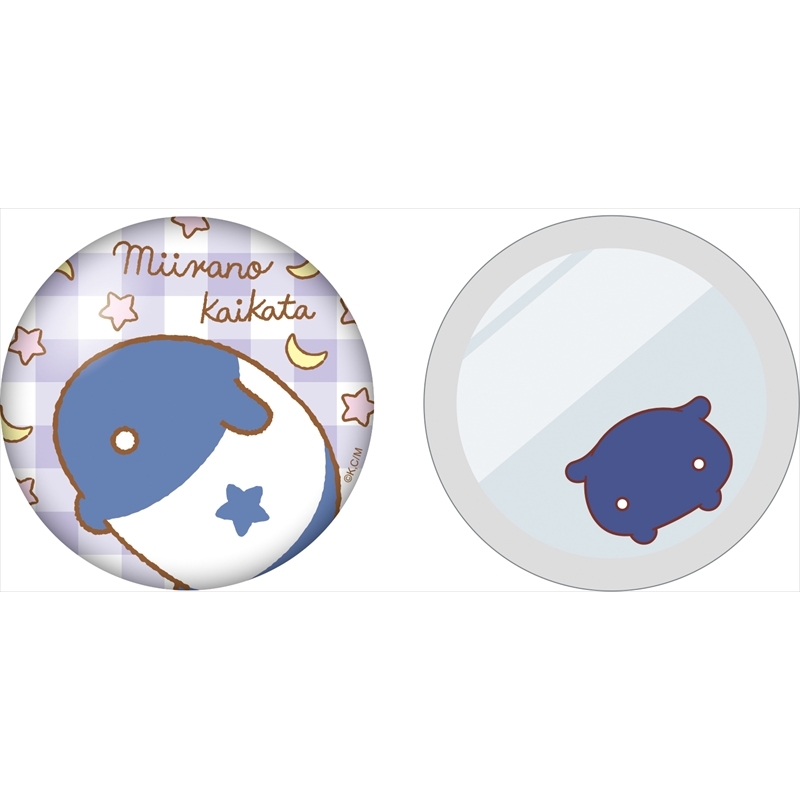 ミイラの飼い方 缶ミラー ムクムク ミイラの飼い方 Hmv Books Online Rlnj0150