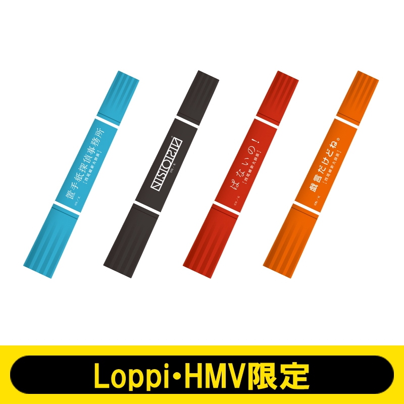 西尾維新大辞展 マッキーセット【Loppi・HMV限定】 : 西尾維新 