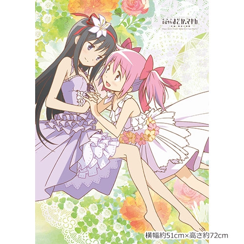 まど☆マギ]描き下ろしb2タペストリー(まどか & ほむら / Blossom) : Puella Magi Madoka Magica |  HMV&BOOKS online : Online Shopping & Information Site - KTNJ0644 [English  Site]