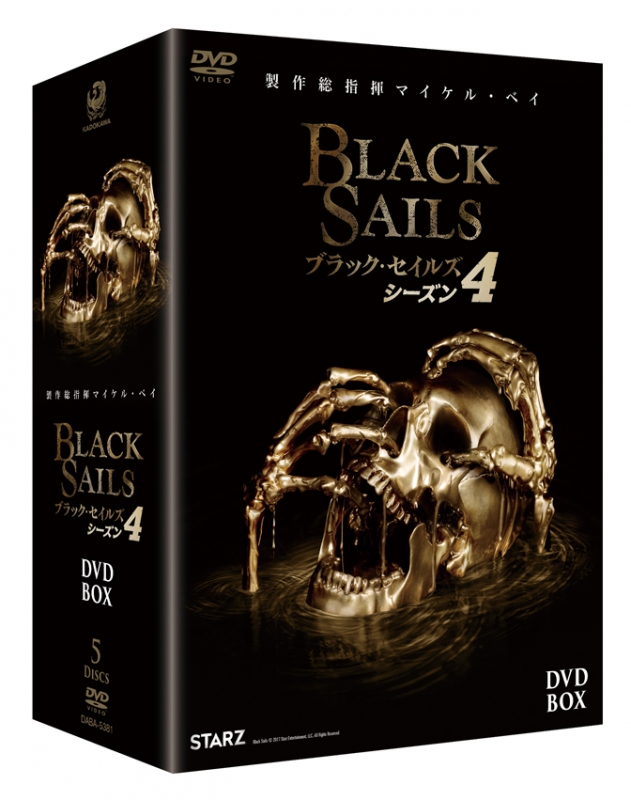 BLACK SAILS/ブラック・セイルズ4 DVD-BOX | HMV&BOOKS online - DABA-5381