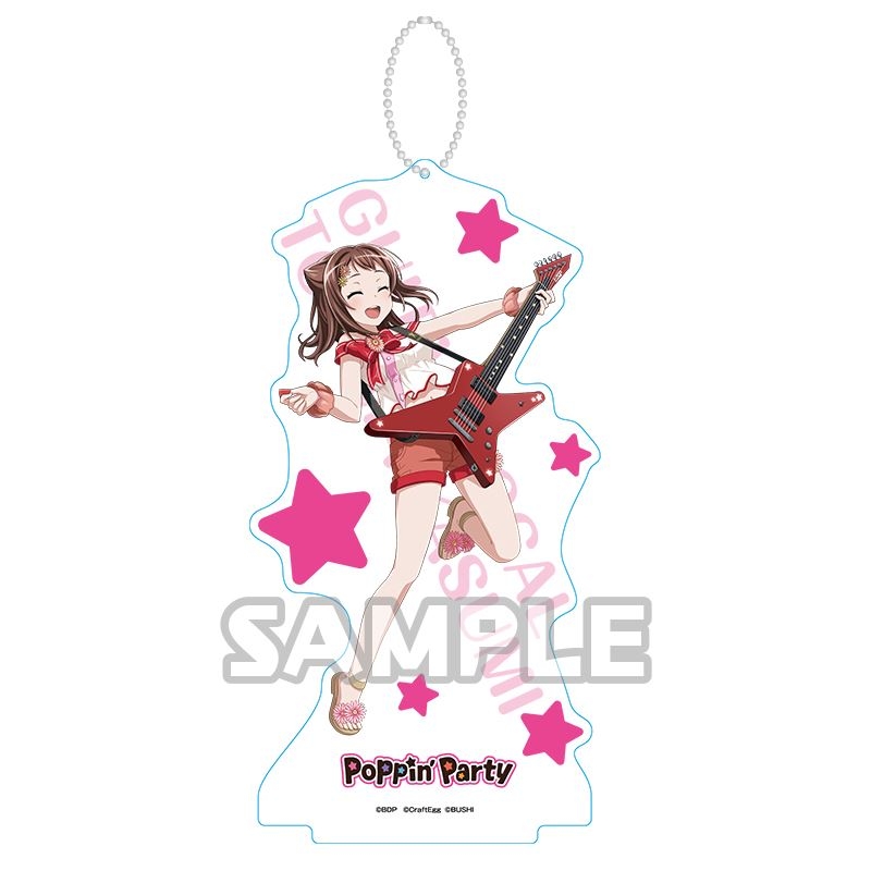 バンドリ! アクリルスタンドキーホルダー Vol.2 戸山香澄(Poppin'party