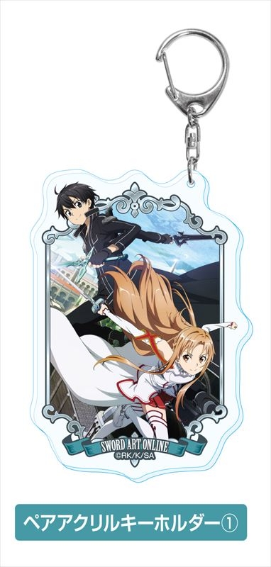 ソードアート・オンライン キーホルダー 4個セット ソードアート・オンライン キーホルダー 4個セット ソードアート