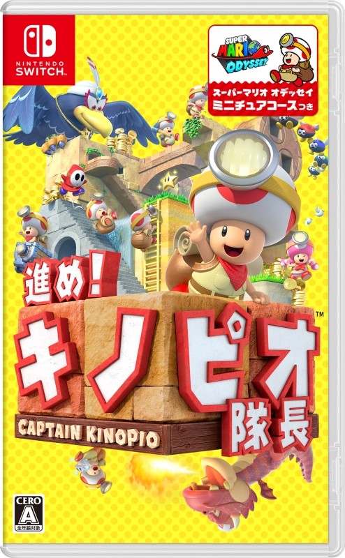 Nintendo Switch 進め キノピオ隊長 Game Soft Nintendo Switch Hmv Books Online Hacpajh9a