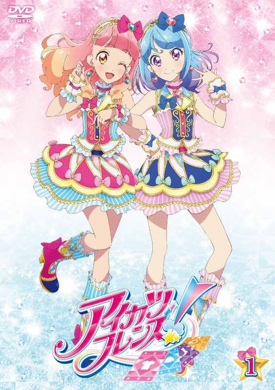 アイカツフレンズ 1 アイカツ Hmv Books Online Biba 3301