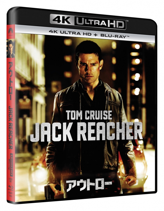 アウトロー [4K ULTRA HD +Blu-rayセット] ジャック・リーチャー シリーズ HMVBOOKS online  PJXF-1161