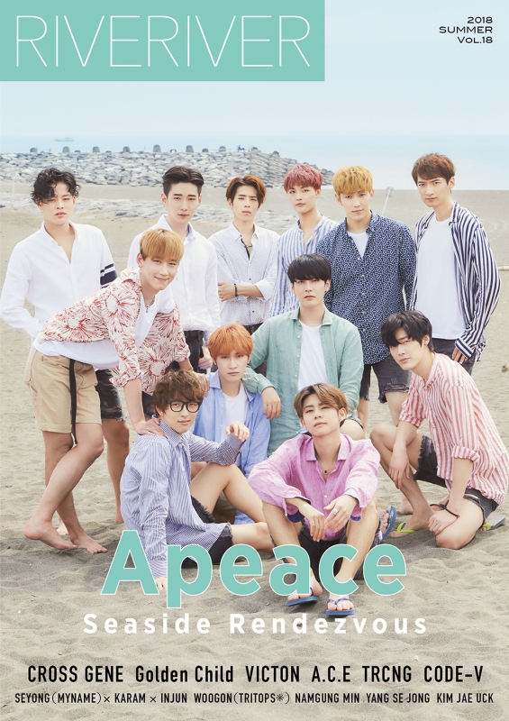 RIVERIVER Vol.18表紙Apeace×ウラ表紙CODE-V RIVERIVER Vol.18 【カバーB版】 表紙: Apeace 裏表紙: CODE-V