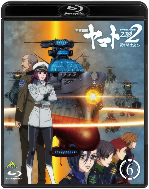宇宙戦艦ヤマト2202【Blu-ray 全７巻セット】
