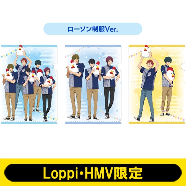 クリアファイル3枚セット(制服)/ Free!-Dive to the Future-【Loppi