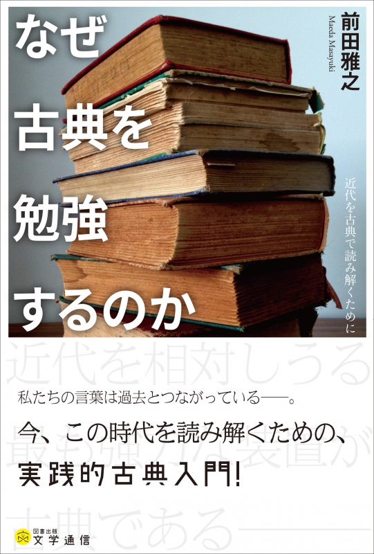 朝に聴きたいクラッシク音楽おすすめ10選 クラシックなひと時