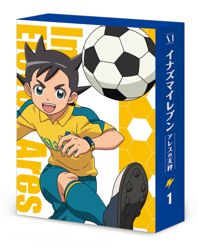 イナズマイレブン アレスの天秤 Dvd Box 第1巻 イナズマイレブン シリーズ Hmv Books Online Zmsz