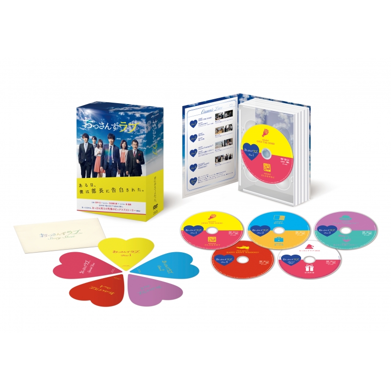 おっさんずラブ DVD-BOX : おっさんずラブ | HMV&BOOKS online - TCED-4124