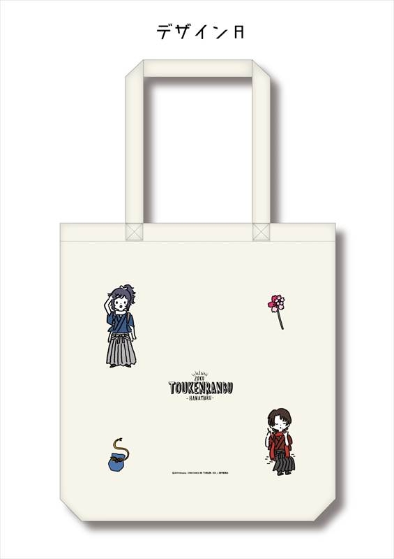 続 刀剣乱舞 花丸 トートバッグ A 刀剣乱舞 Hmv Books Online Pfnj1738 続 刀剣乱舞 花丸 トートバッグ A 刀剣乱舞 Hmv Books Online Pfnj1738