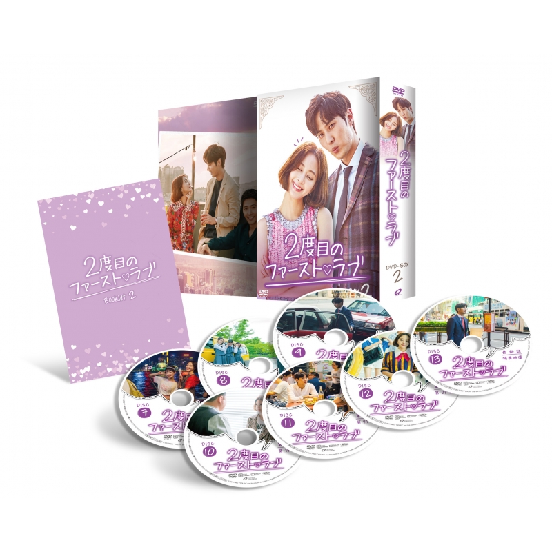 2度目のファーストラブ DVD-BOX2 / (DVD) TCED-4117-TC | www