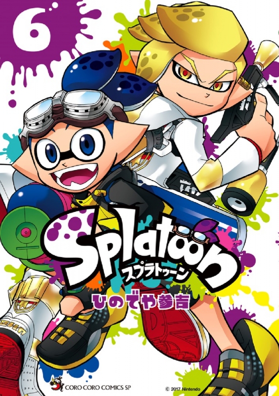 Splatoon 6 てんとう虫コミックススペシャル ひのでや参吉 Hmv Books Online