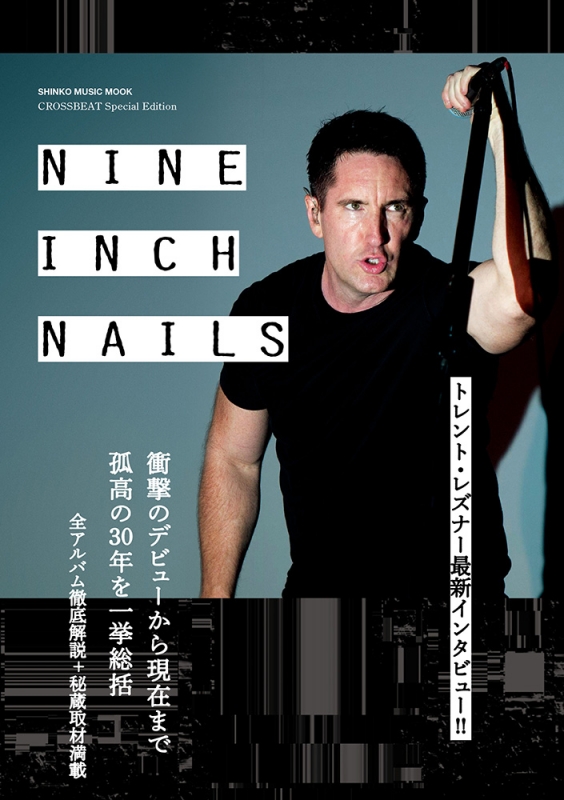 販売卸値ナインインチネイルズ　Nine Inch Nails バンドTシャツ XL トップス