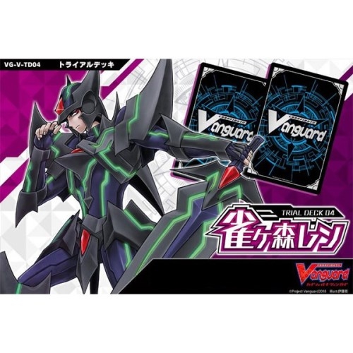 VG-V-TD04 カードファイト！！ ヴァンガード トライアルデッキ第4弾 雀
