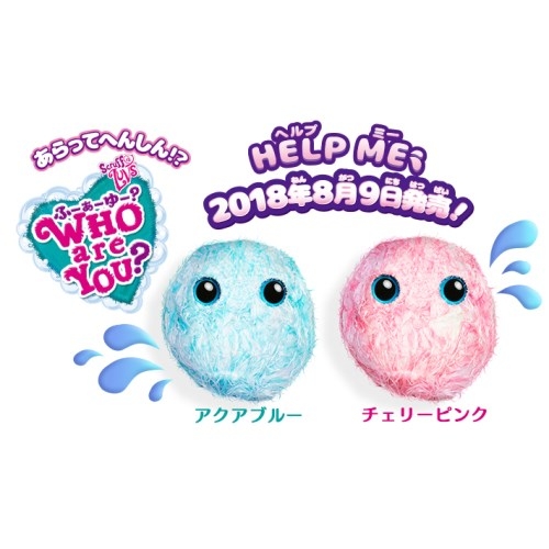Who Are You トイザらス 楽天市場]おもちゃ who are youの通販