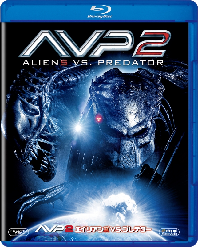 Avp2 Aliens Vs.Predator : Alien Vs. Predator | HMV&BOOKS online 