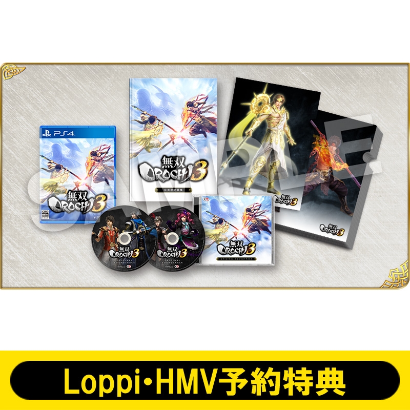 無双OROCHI3 ps4 初回特典付き Amazon.co.jp: 無双OROCHI3 - PS4 : ゲーム