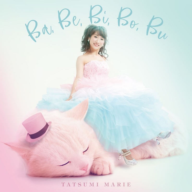 Ba, Be, Bi, Bo, Bu : Marie Tatsumi(S)Masaaki Saito(P) | HMV&BOOKS