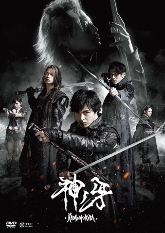 牙狼＜GARO＞神ノ牙－KAMINOKIBA－ | HMV&BOOKS online - PCBE-55937