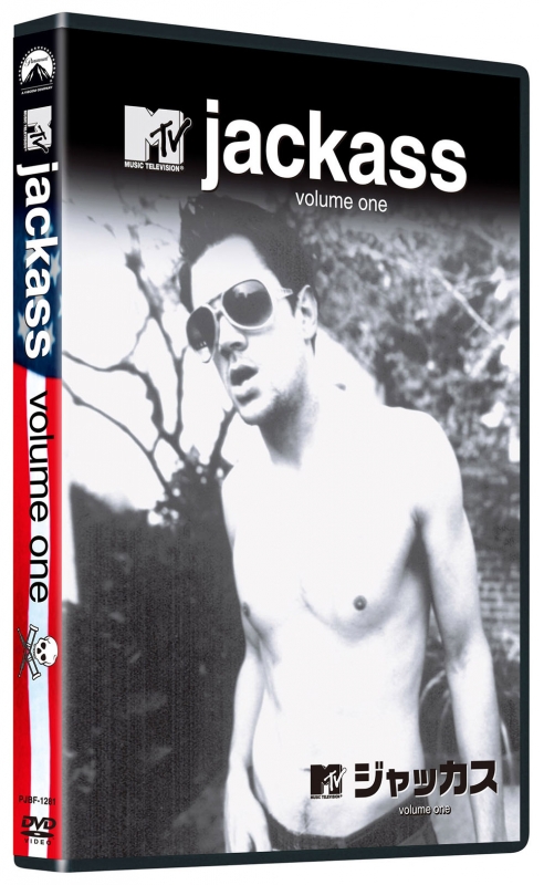 Jackass Volume 23 MTV ジャッカス