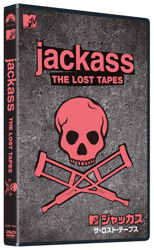 ジャッカス ザ・ロスト・テープス スペシャル・エディション : jackass