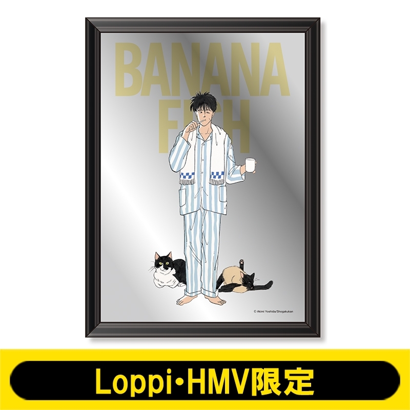 売れ筋半額 BANANAFISH フォトミラー B Loppi・HMV限定 - コミック