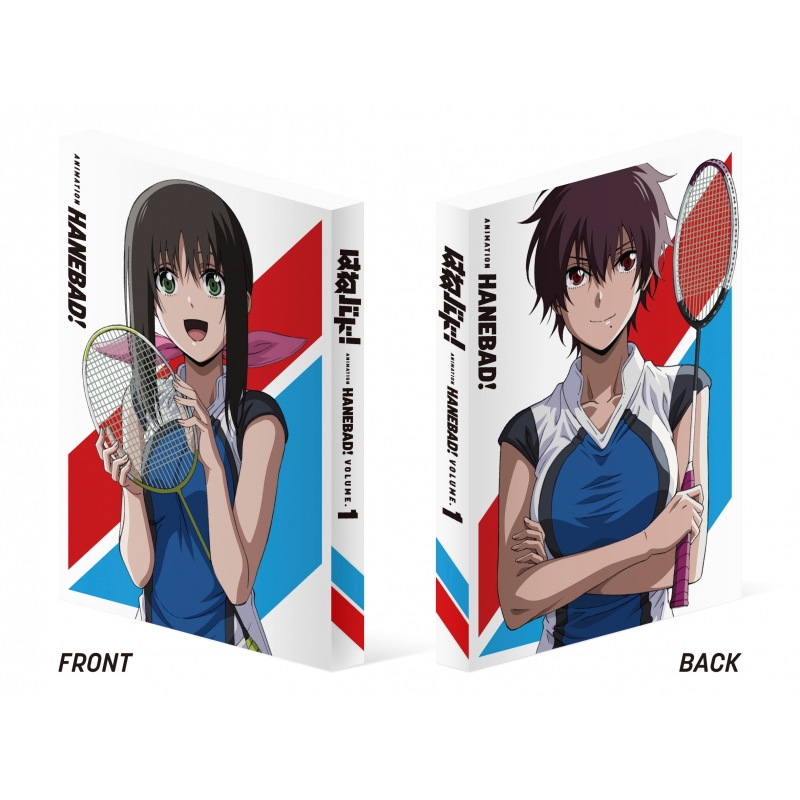 はねバド Vol 1 はねバド Hmv Books Online Tdv 286d