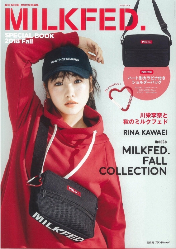 Stocks at Physical HMV STORE] Mini特別編集 Milkfed.Special Book