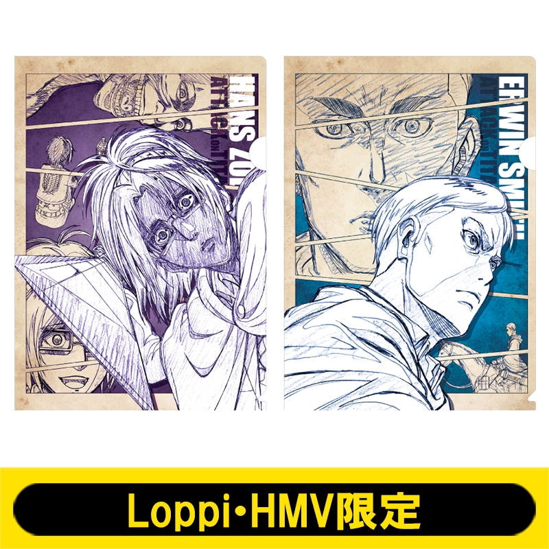 クリアファイルセット エルヴィン・ハンジ（2枚1セット）【Loppi・HMV限定】