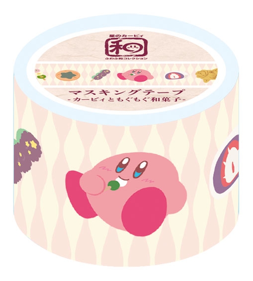カービィマスキングテープ1