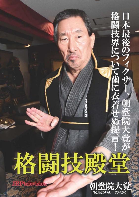 ♦︎新品DVD♦︎修斗2004 BEST vol.1&2 2本セットMMA格闘技 717sjIUkEgL._AC_SY200_QL15_.jpg