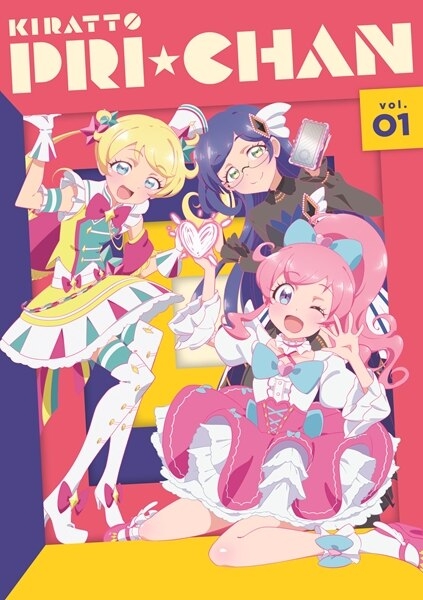 キラッとプリ☆チャン Blu-ray BOX-1 : プリティーシリーズ | HMVu0026BOOKS online - EYXA-11946/7