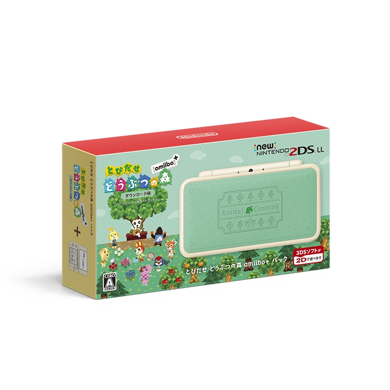 Newニンテンドー2DS LL とびだせ どうぶつの森 amiibo＋パック : Game