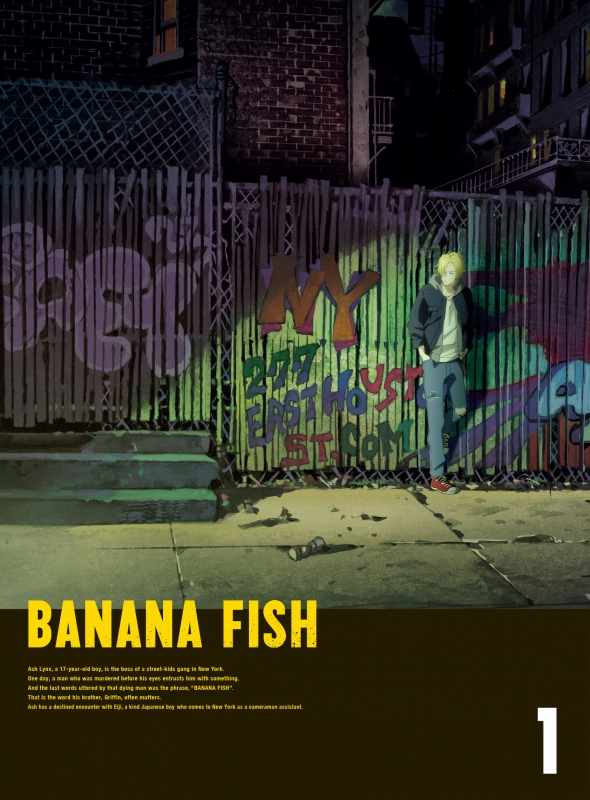 BANANA FISH DVD BOX 1 【完全生産限定版】 : BANANA FISH | HMV&BOOKS 